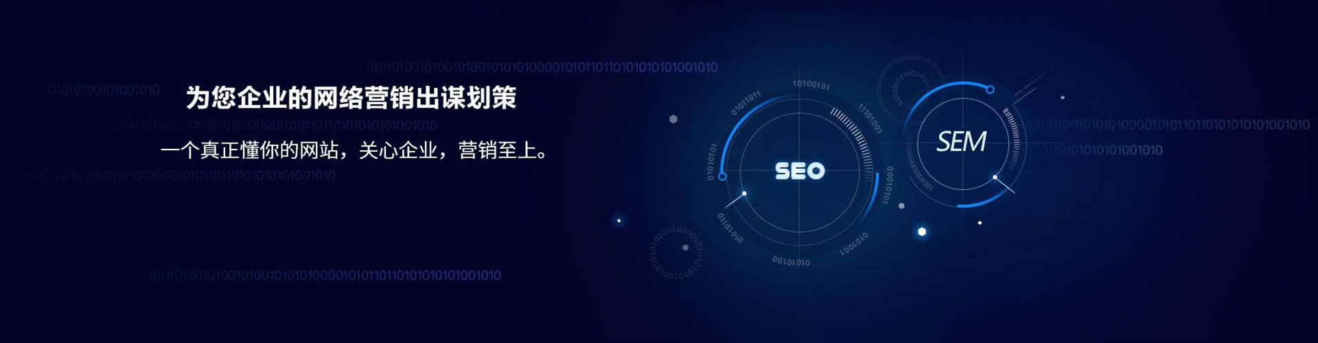 扬中信息流广告