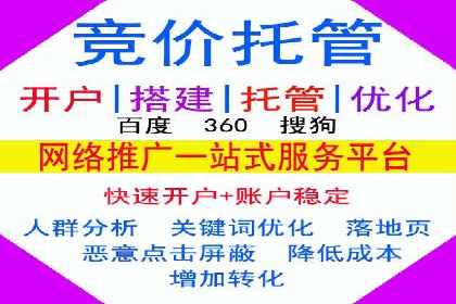 搜索开户返点揭秘：成功案例教你赚钱