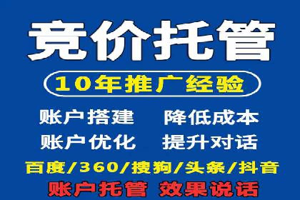 信息流广告开户的五大成功案例解析